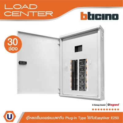 BTicino ตู้โหลดเซ็นเตอร์ (ฝาทึบ) 30ช่อง 250A ใช้กับเมนเบรกเกอร์ Easytiker E250 Load Center Plug-In รุ่น BTLN30MBE250