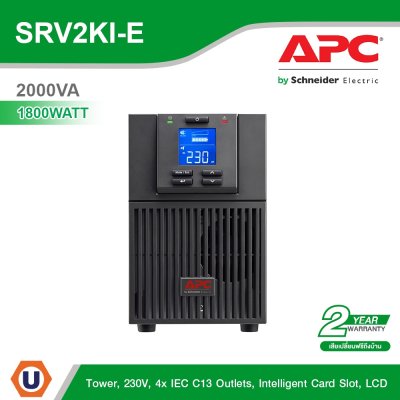 Schneider Electric APC เครื่องสำรองไฟ APC Easy UPS On-Line, 2000VA/1800W, Tower, 230V,4x | SRV2KI-E