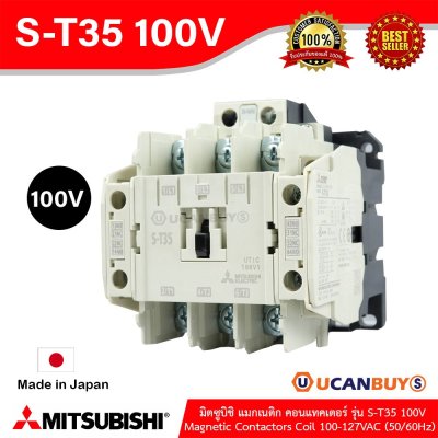 Mitsubishi Magnetic Contactors Coil 100-357VAC (50/60Hz) รุ่น S-T35 100V