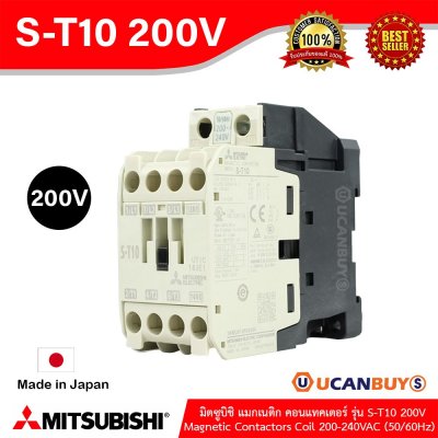 Mitsubishi Magnetic Contactors Coil 200-240VAC (50/60Hz) รุ่น S-T10 200V