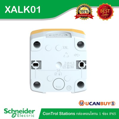 Schneider Electric กล่องคอนโทรล 1ช่อง สีเหลือง XALD, XALK,Plastic,Yellow lid For Push Button 22mm | XALK01