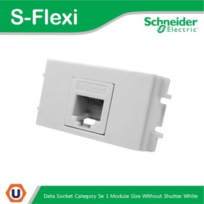 Schneider Data Socket Category 5e 1module Size Without Shutter White รุ่น S-Flexi | F30RJ5EM_WE