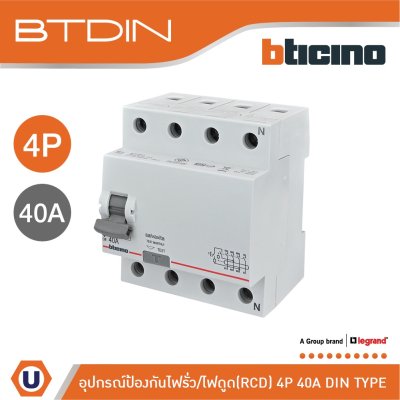 BTicino เมนเซอร์กิตเบรกเกอร์ป้องกันไฟรั่ว/ไฟดูด (RCD) ชนิด 4โพล 40แอมป์ 30mA BTDIN (แบบเกาะราง) | GE743AC40