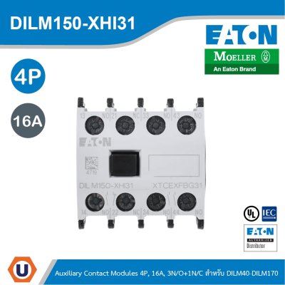 EATON อุปกรณ์เสริม  4P, Ith 16A, 3 N/O,1 N/C, Front Fixing,Screw Terminals, DILM40 - DILM170 | DILM150-XHI31