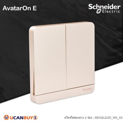 Schneider Electric สวิตช์ไฟสองทาง 2 ช่อง มีไฟ LED switch,16AX, 250V, 2 Way, LED สีทอง รุ่น AvatarOn E