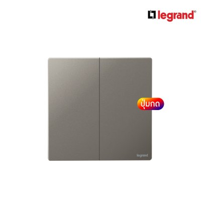 Legrand สวิตช์ปุ่มกดแบบเด้งกลับ ขนาด 2ช่อง ไม่มีสัญลักษณ์ 2G 10A Push No Marking | Mallia Senses | 281042DS