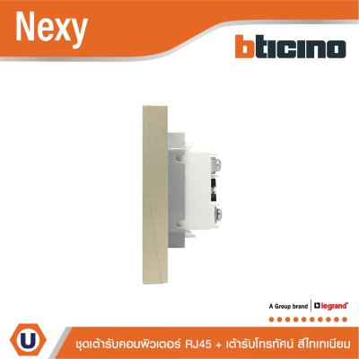 BTicino ชุดเต้ารับคอมพิวเตอร์ (LAN) CAT6+เต้ารับโทรทัศน์ พร้อมฝาครอบ สีไทเทเนียม Titanium รุ่น Nexy