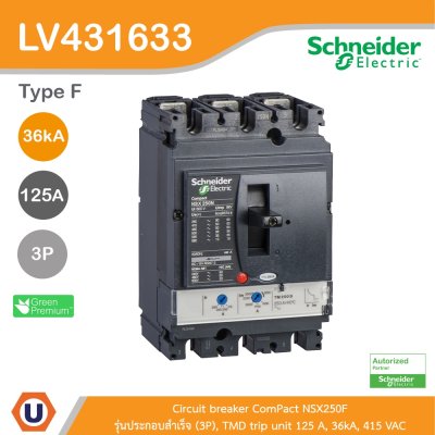 Schneider Electric Circuit breaker ComPact NSX250F 3P TMD trip unit 125 A, 36kA, 415 VAC | LV431633