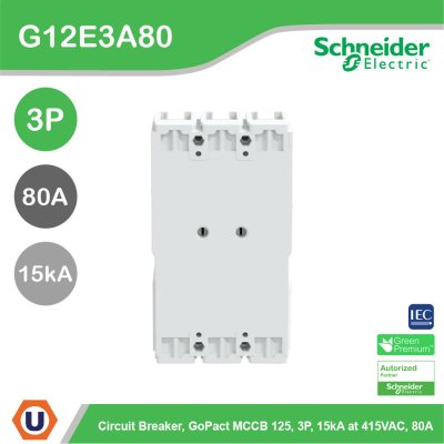 Schneider Electric | G12E3A80 เซอร์กิตเบรกเกอร์ GoPact MCCB ชนิด 3 โพล 80A 15kA at 415VAC ขนาดเฟรม 125A