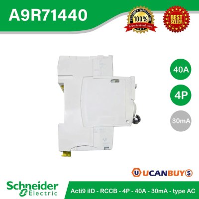 Schneider Electric Acti9 iID RCCB 4P 40A 30mA type AC (ป้องกันไฟดูด ไฟรั่ว) | A9R71440
