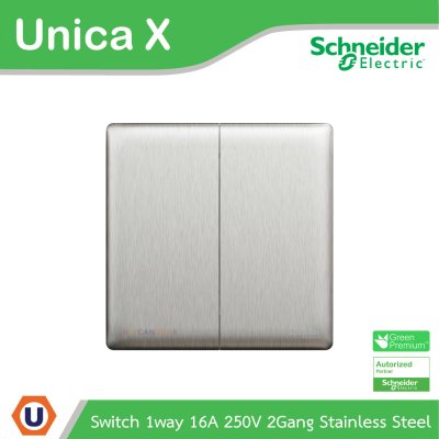 Schneider Electric สวิตช์ทางเดียว 16A 250V 2ช่อง Stainless Steel รุ่น Unica X | NUX32_1_SS
