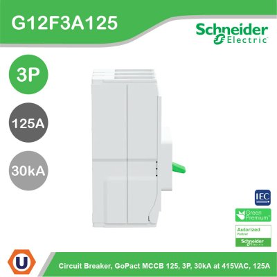 Schneider Electric | G12F3A125 เซอร์กิตเบรกเกอร์ GoPact MCCB ชนิด 3โพล 125A 30kA at 415VAC ขนาดเฟรม 125A