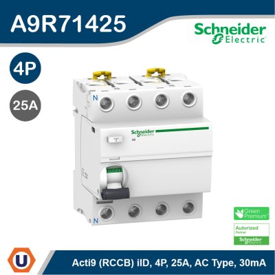 Schneider Electric Acti9 iID RCCB 4P 25A 30mA type AC (ป้องกันไฟดูด ไฟรั่ว) | A9R71425