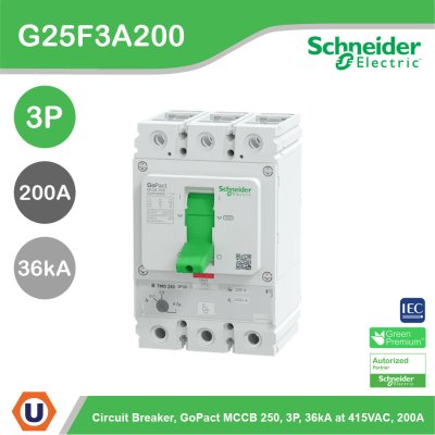 Schneider Electric | G25F3A200 เซอร์กิตเบรกเกอร์ GoPact MCCB ชนิด 3โพล 200A 36kA at 415VAC ขนาดเฟรม 250A