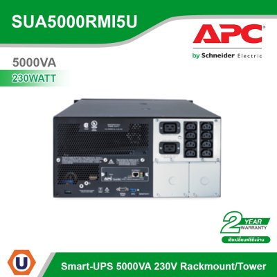Schneider Electric APC Smart-UPS 5000VA 230V Rackmount/Tower | SUA5000RMI5U