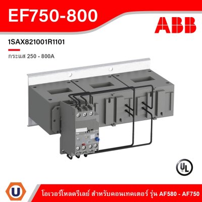 ABB Electronic Overload Relay EF750, 250 - 800A - EF750 - 800 | 1SAX821001R1101