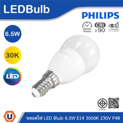 PHILIPS หลอดไฟ LED Bulb 6.5W ขั้วE14 แสงวอร์มไวท์ 3000K 230V ทรง P48 | 929002975407