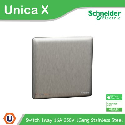 Schneider Electric สวิตช์ทางเดียว 16A 250V 1ช่อง สี Stainless Steel รุ่น Unica X | NUX31_1_SS