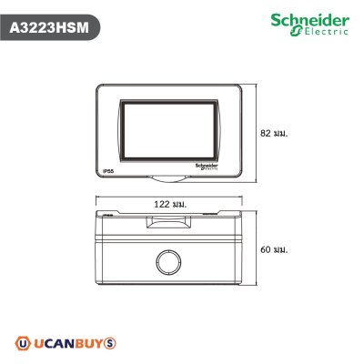 Schneider ชุดฝาครอบกันน้ำ IP55 พร้อมกล่องสีเทา + เต้ารับคู่ 3ขา ขนาด 3 ช่อง รุ่น Concept