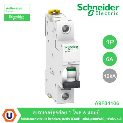 Schneider Electric Miniature circuit-breaker, Acti9 iC60H 10kA@400VAC, 1Pole, 6A | A9F84106