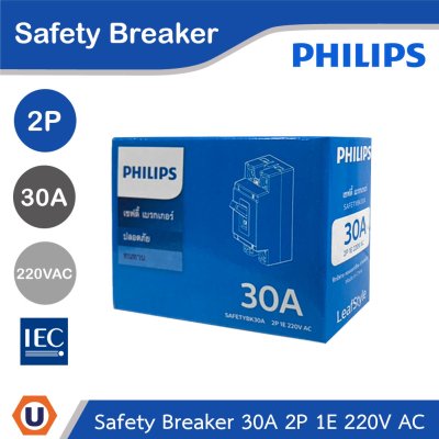 PHILIPS Safety Breaker เบรกเกอร์นิรภัย 2P 1E 30A 220V AC | 913713835901