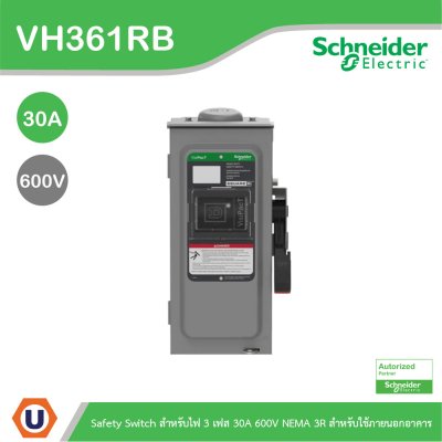 Schneider Electric Safety Switch Heavy Duty สำหรับไฟ 3เฟส 600V 30A 3P NEMA 3R สำหรับใช้ภายนอกอาคาร | VH361RB