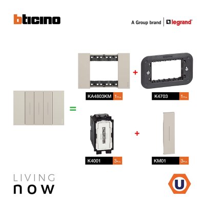 BTicino ชุดสวิตช์ทางเดียว 3 สวิตช์ + หน้ากากขนาด 3 ช่อง สีแซนด์ 1 WAY Switch 3 modules cover plate Sand | Living Now