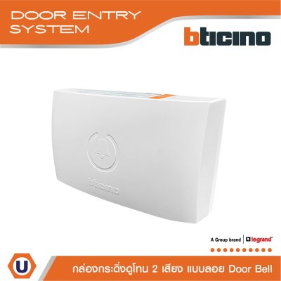 BTicino กระดิ่งดูโทน 2 เสียง แบบลอย สีขาว Deschiption New Duton Door Bell With Two Harmonious Notes | 74NT