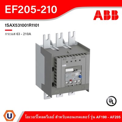 ABB Electronic Overload Relay EF205, 63 - 210A - EF205 - 210 | 1SAX531001R1101