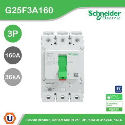 Schneider Electric | G25F3A160 เซอร์กิตเบรกเกอร์ GoPact MCCB ชนิด 3โพล 160A 36kA at 415VAC ขนาดเฟรม 250A
