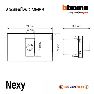BTicino ชุดดิมเมอร์แบบหมุนสำหรับหลอดไฟฟ้าและหลอด LED 240v 3-200w สีขาว White รุ่น Nexy