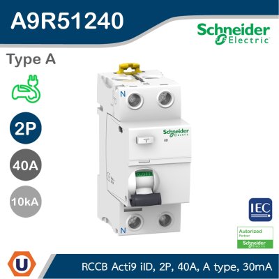 Schneider Electric Residual current circuit breaker (RCCB), Acti9 iID, 2P, 40A, Type A, 30mA | A9R51240