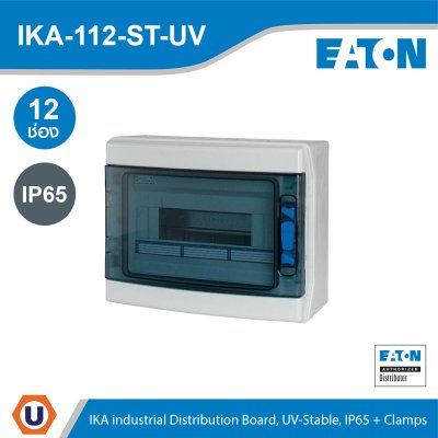 EATON ตู้กันน้ำ 12 ช่อง IKA industrial distribution board, UV-stable, IP65 + clamps | IKA-1/12-ST-UV