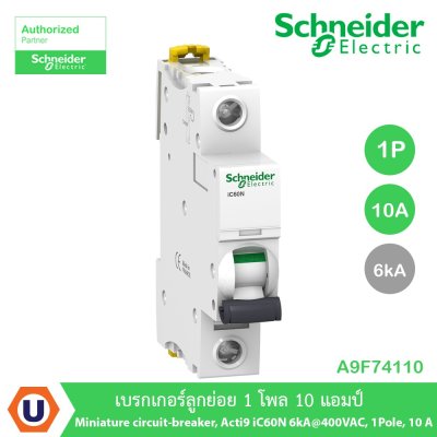Schneider Electric Miniature circuit-breaker, Acti9 iC60N 6kA@400VAC, 1Pole, 10A | A9F74110