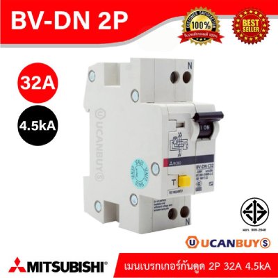 BV-DN 2P 32A -MITSUBISHI-Miniature Circuit Breaker (MCB)