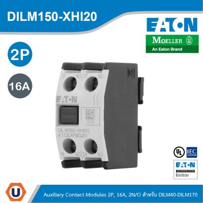 EATON อุปกรณ์เสริม Contact 2P, Ith 16A, 2 N/0, Front fixing, Screw Terminals, DILM40- DILM170 | DILM150-XHI20
