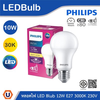 PHILIPS หลอดไฟ LED Bulb 12W ขั้วE27 แสงวอร์มไวท์ 3000K 230V | 929003008137