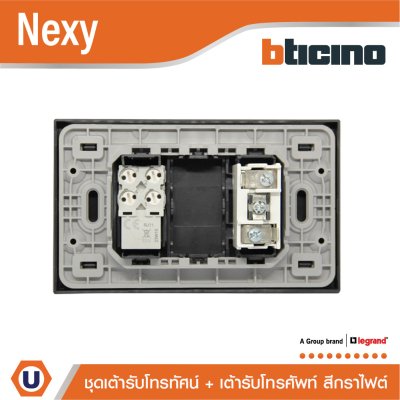BTicino ชุดเต้ารับโทรทัศน์ + เต้ารับโทรศัพท์ RJ11 พร้อมฝาครอบ  สีกราไฟต์ Graphite รุ่น Nexy