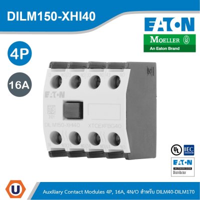 EATON อุปกรณ์เสริม  4P, Ith 16A, 4 N/O, Front Fixing, Screw Terminals, DILM40- DILM170 | DILM150-XHI40