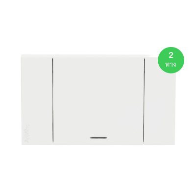 Schneider Electric : ชุดสวิตช์สองทาง 1 ตัว | สีขาว | AvatarOn A | A7031_2_WE -ชไนเดอร์