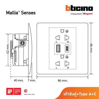 Legrand เต้ารับคู่มีกราวด์+USB Type A+C สีแชมเปญ1G EURO-US 16A Socket With USB Charger|Mallia Senses|Champaigne|281204CH