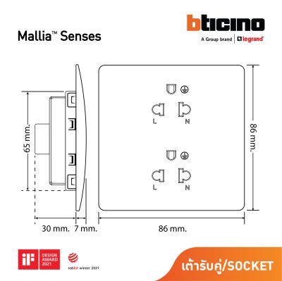 Legrand เต้ารับคู่มีกราวด์ สีแชมเปญ 1G EURO-US 16A 2x2P+Earth Socket รุ่นมาเรียเซนต์ | Mallia Senses|Champaigne|281104CH