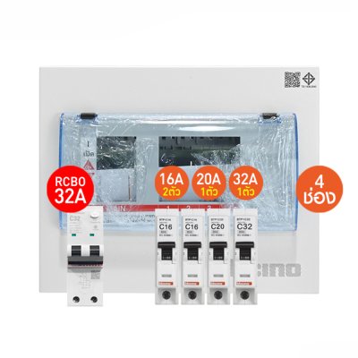 BTicino ชุดตู้คอนซูเมอร์ ยูนิต 1เฟส 2สาย 240โวลท์ (ปลั๊ก-อิน) 4ช่อง + เมนกันดูด RCBO 32A + เบรกเกอร์ลูกย่อย 16A/20A/32A