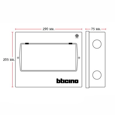 BTicino ชุดตู้คอนซูเมอร์ ยูนิต 1เฟส 2สาย 240 โวลท์ (ปลั๊ก-อิน) 8ช่อง + เมนกันดูด RCBO 50A + เบรกเกอร์ลูกย่อย 16A/20A/32A