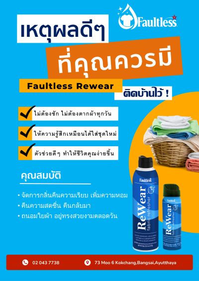 catalog
