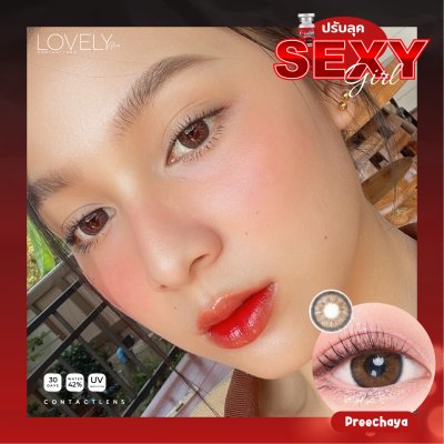 SexyLens