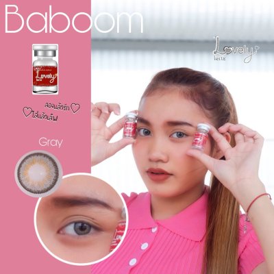 baboom