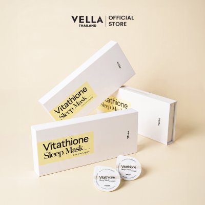 เวลล่า วีต้าไธโอน สลีป มาส์ก | VELLA Vitathione Sleep Mask