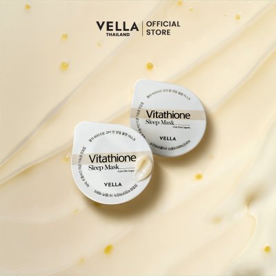 เวลล่า วีต้าไธโอน สลีป มาส์ก | VELLA Vitathione Sleep Mask