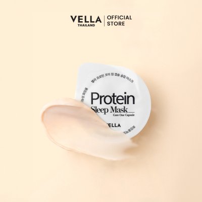 เวลล่า โปรตีน สลีปมาส์ก | VELLA Protein Sleep Mask